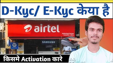 Dkyc- E-Kyc केया है !! Best Sim Card Activation Process 2023 !! Reatiler Nayan