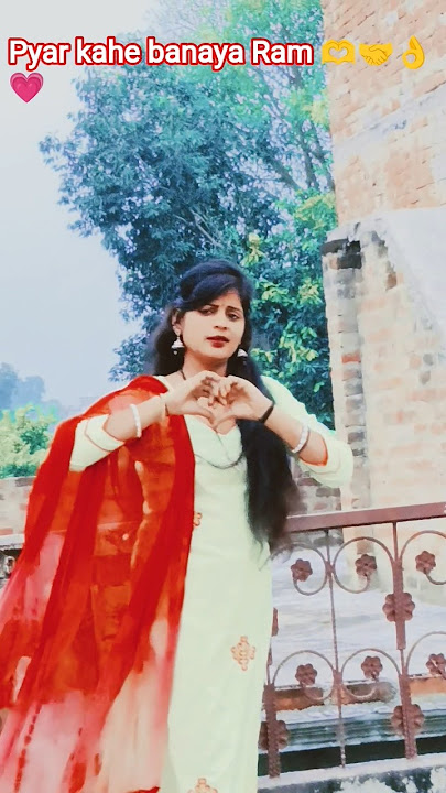 pyar kahe banaya Ram ne🙏👌🤝 #bollywood #movie #music #song #love #song sadabahar geet south video