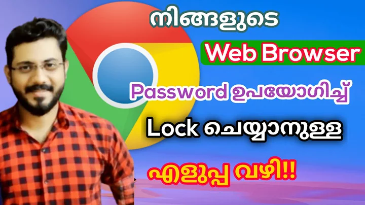 How to lock web browser with password |Malayalam | best way to lock your browser #googlebrowserlock