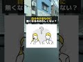 ゆうちょにお金預けている人必見！放ってたら権利消滅してしまう！！！#お金の勉強 #お金を増やす #お金の教育 #ゆうちょ銀行