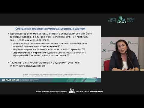 Роль системной терапии в лечении сарком мягких тканей (Латипова Д.Х)