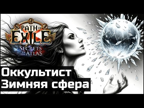 Спарки, Акелла - Санктум