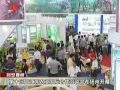 第十三回江蘇省農業国際合作商談会在in揚州.mp4