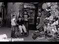 تصميم من مسلسل العشق الحرام_أصبر يا قلبي _يامن الحجلي