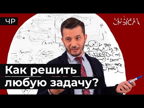 Видео: Включает ли время такта эффективность?