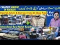 International Bara Market Karachi 2 Vlog | Imported Jackets & Electronic at Cheap Price | Chor Bazar