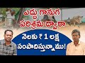 Bull Driven Oil Business in Telugu - How to Start Bull Driven Oil Business? | Kowshik Maridi