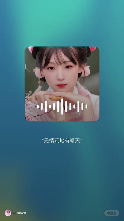 无情荒地有情天