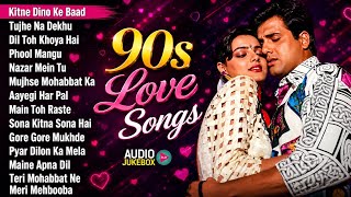 90’S Old Hindi Songs💗 90s Love Song💛Udit Narayan, Alka Yagnik, Kumar Sanu, Sonu Nigam songs Hindi