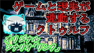 Trpgブログ