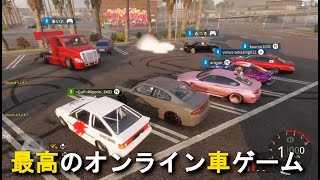 本当に楽しい車ゲーム紹介 Carx Drift Racing Online 実況 Youtube