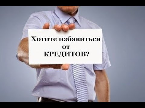 обман кредит онлайн