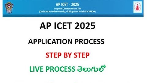 AP ICET 2025 Application Form | AP ICET 2025 Online Application Form Apply Step by Step Process