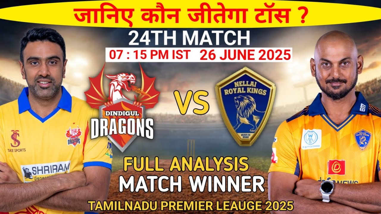 मैच कौन जीतेगा | today match prediction | NRK vs DD | tnpl 24th match | Nellai vs Dindigul |  live