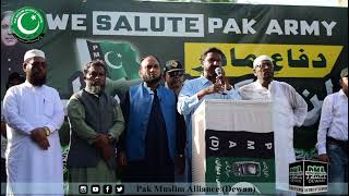 Info Secretary PMA-D M Hussain Shaikh Addressing At Karachi Press Club Against INDIAN Government