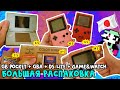 БОЛЬШАЯ РАСПАКОВКА консолей из Японии — GB Pocket, GBA, DS Lite, Game&amp;Watch