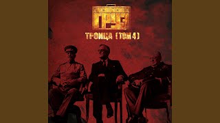 Видео Клуб дыма (автор: Каспийский Груз)