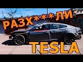 мечта за 25к$ РАЗВАЛЕННАЯ TESLA S P85 с аукциона в Украине, как купить и восстановить