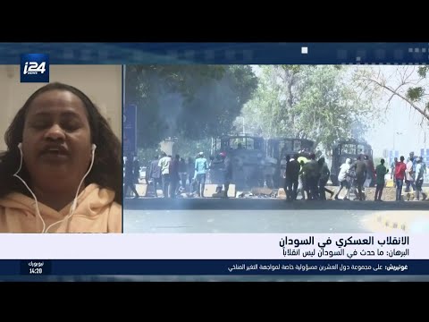 الانقلاب العسكري في السودان البرهان ما حدث في السودان ليس انقلابا