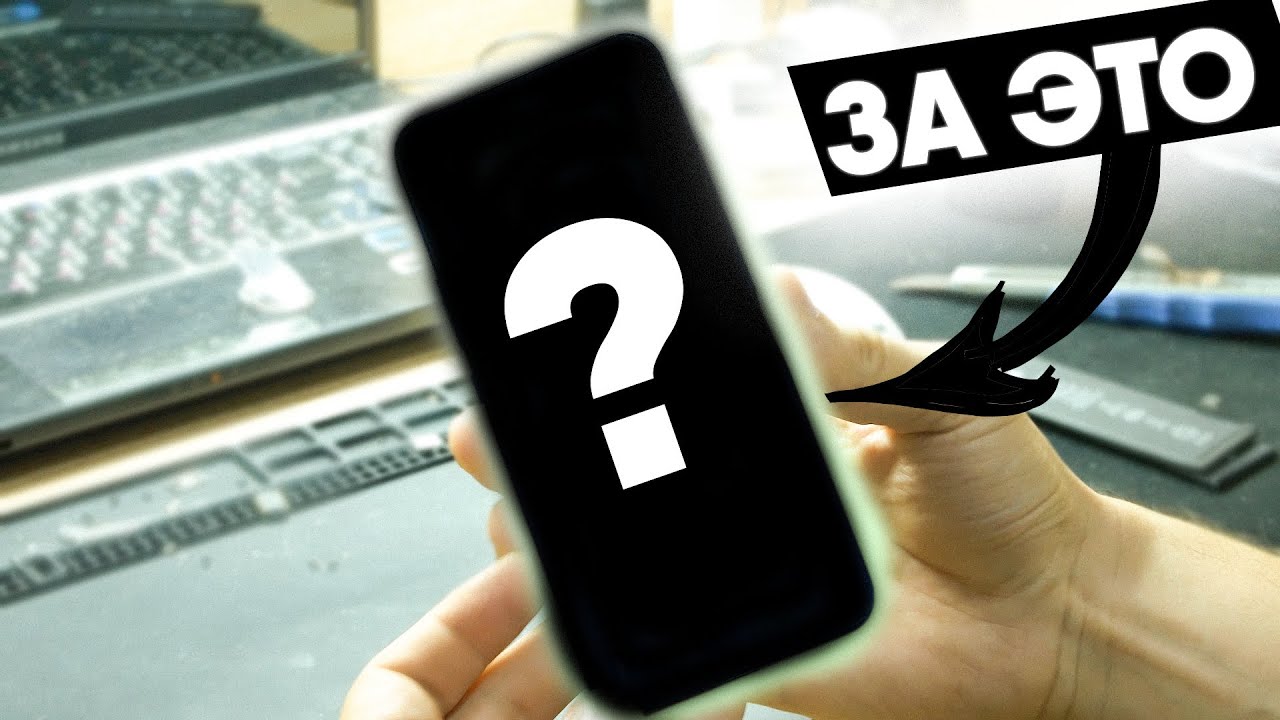 Сделал ремонт смартфона на 400$. Что натворили поставщики?