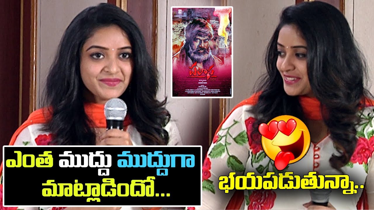 Palasa heroine nakshatra lovely speech @ palasa movie press meet | GS Entertainments