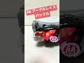 DX アークルレイズバックル（音声のみ）#shorts #仮面ライダーギーツ #仮面ライダークウガ