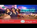 Tv par pehli baar jawan 28 jan sun 8pm zee cinema par official promo