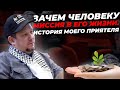 ХОТИТЕ СТАТЬ УСПЕШНЫМ БИЗНЕСМЕНОМ? ДЕЛАЙТЕ ЭТО