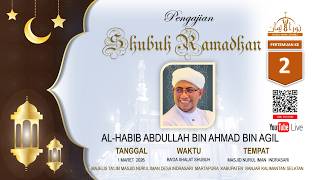 KAJIAN SHUBUH RAMADHAN PERT.2 BERSAMA HABIB ABDULLAH BIN AHMAD  (1 MARET 2026)