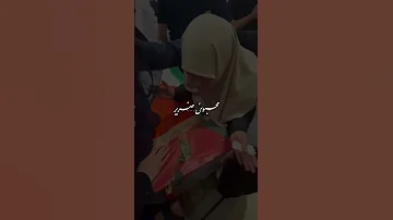 أوجعتنا والدمع محبوس ضرير اكسبلور غزة Explore Gaza 