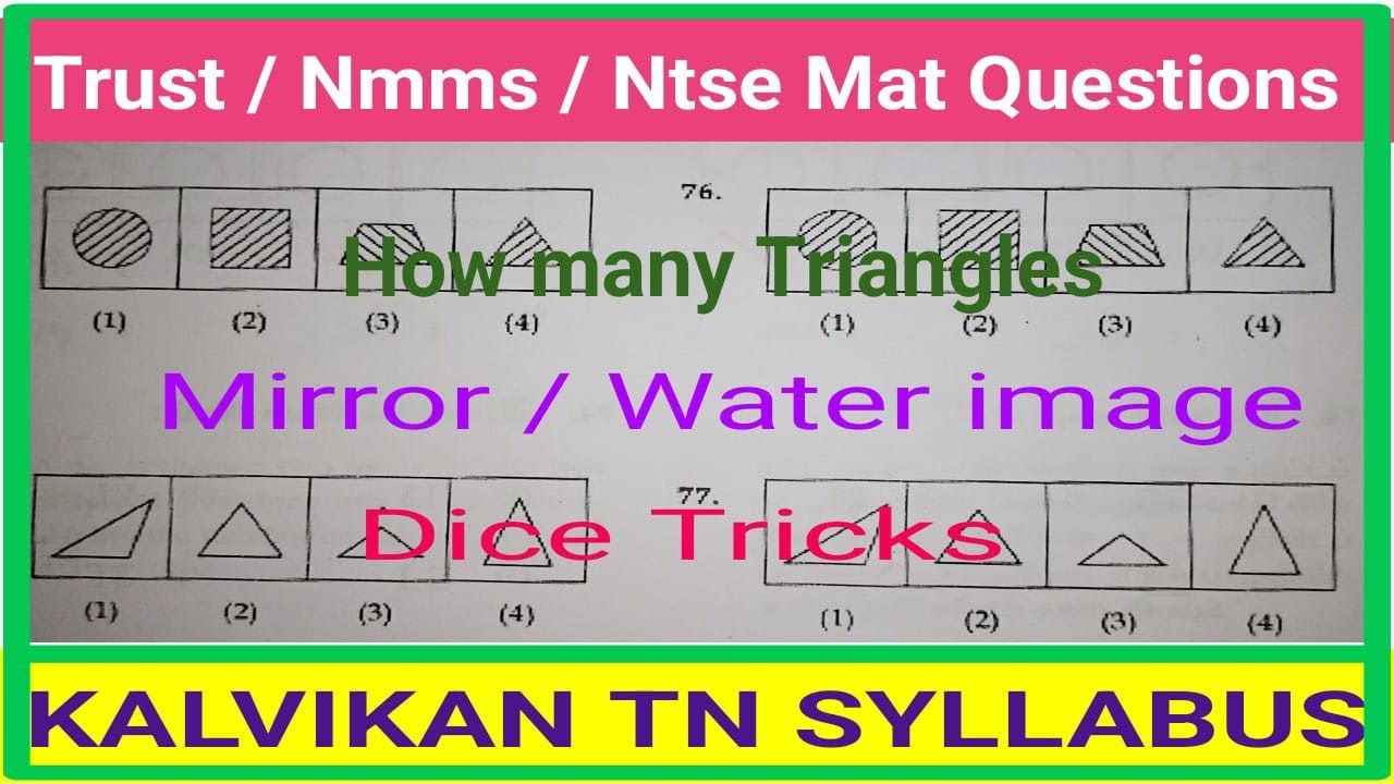Trust Exam 2022 Mat Questions In Tamil  / How many Triangles/Dice Tricks in Tamil/Mirror Water image