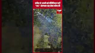 K. Kavitha Launches New Party : के कविता ने नई पॉलिटिकल पार्टी 'TRS'  तेलंगाना राष्ट्र सेना लॉन्च की