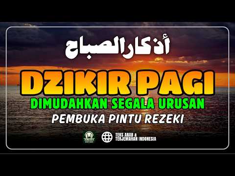 DZIKIR PAGI SESUAI SUNNAH RASUL | ZIKIR PEMBUKA PINTU REZEKI | Dzikir Mustajab Pagi - Alaa Aqel