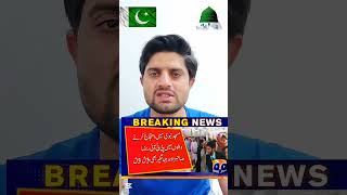 Respect Holy places #makkah #madinah #vlog #trading #news #viralvideo #saudiarabia #muslim #foryou