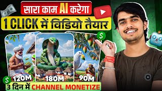 🟢 Ai video kaise banaye | Ai se video kaise banaye || Ai se video kaise banaye mobile se  screenshot 4