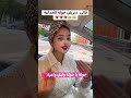 خولة قالي ديريلي اغنية فيها خولة الخداعة لي بعد ثلاث سنين عشرة راحت لفرنسا  