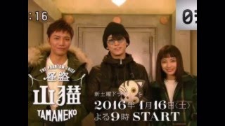 広瀬すず 亀梨和也 ドラマ怪盗山猫 名場面集&オフショット