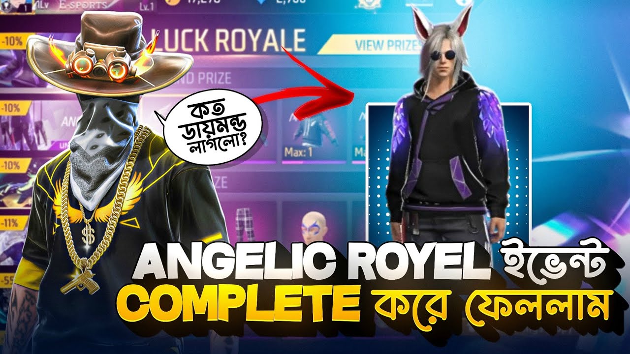 Angelic Royale  গেমে থাকা সব Angelic Shirt বের করে নিলাম কত ডাইমন্ড লাগলো?Angelic Shirt Giveaway