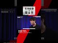 『吉井和哉を語る夜』第四夜 | サッシャ（ラジオDJ & キャスター）