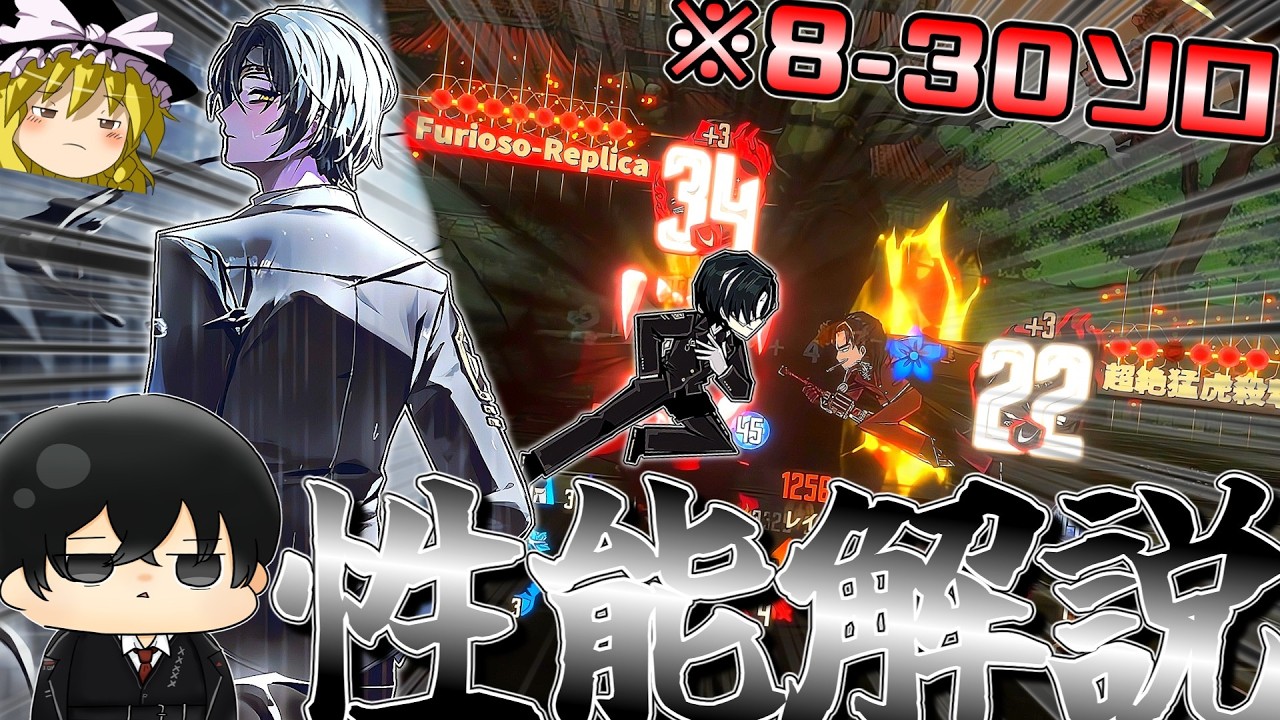 (ﾋﾞｰﾌﾟ音)レイホンを一人で討伐する事、ただしホンルは囮にしても良いものとする。蜘蛛の巣 人差し指親方イサンを性能解説！ 【ゆっくり実況】【LimbusCompany】【リンバスカンパニー】