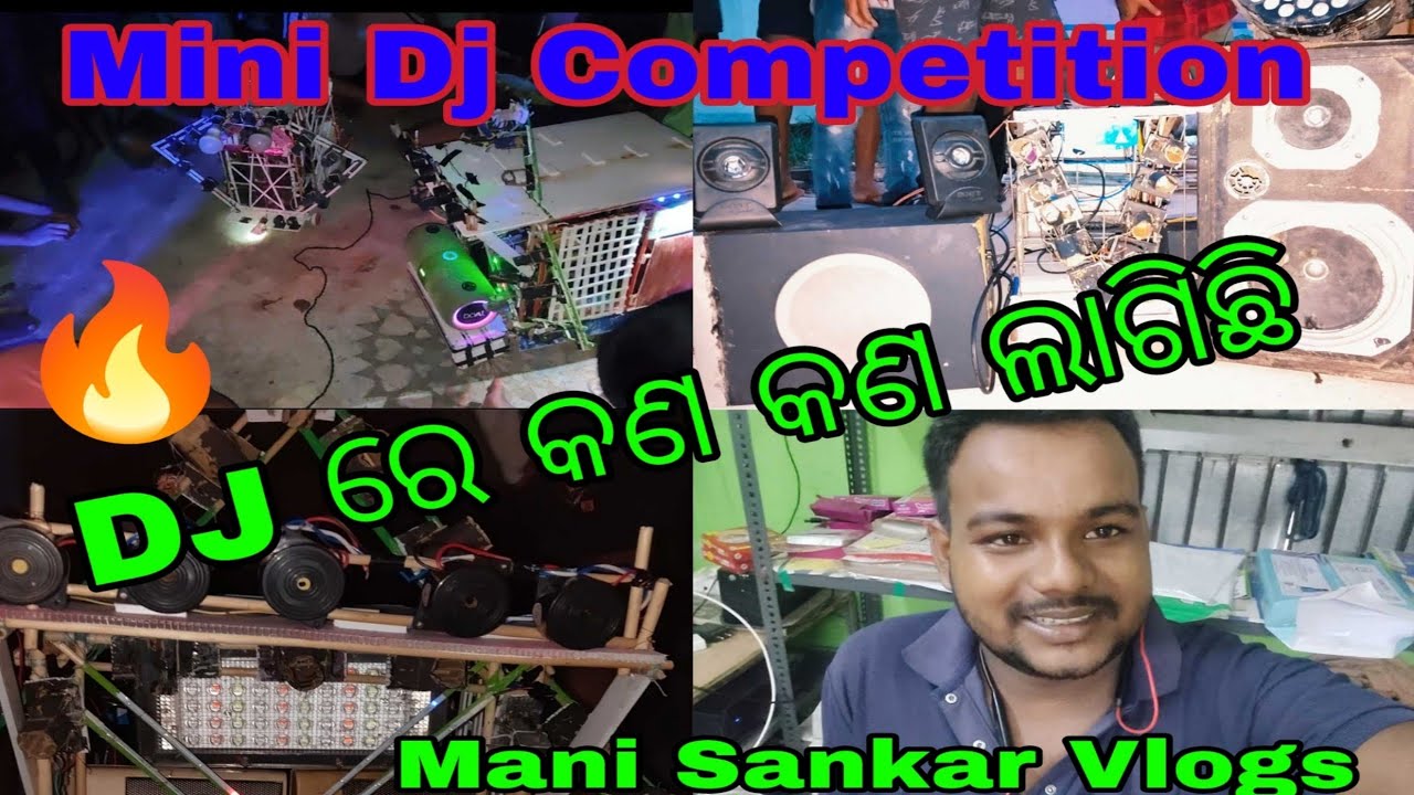 Mini DJ Competition 🔥🔥🔥