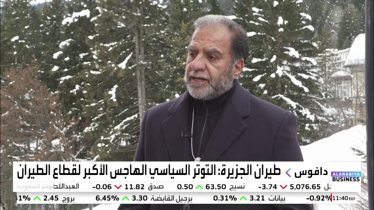 طيران الجزيرة: أزمة البحر الأحمر سترفع أسعار تذاكر الطيران