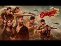 Singham Again Movie Hindi Ajay Devgan Akshay Kumar Ranveer Tiger Shroff Movie
