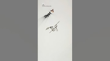 Eagle 🦅 Signature | Oyat Signature Style | Signature Design | Signature Ideas #signature #shorts