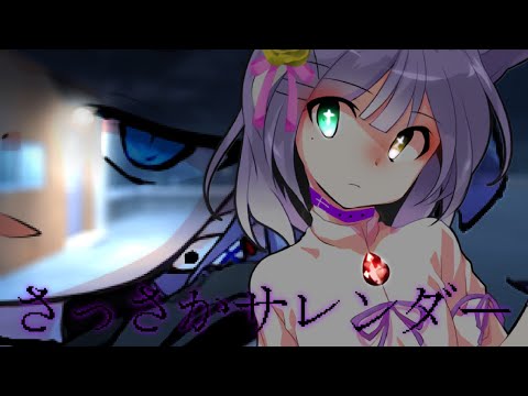 【東方改変PV】さっさかサレンダー