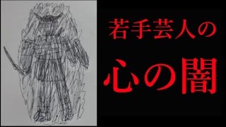【心の闇が深い】　みんなの考えたオリジナルモビルスーツを見てみよう! 後編　吉本プラモデル部ライブPG　～灼熱のヒートペン編～