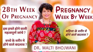गर्भावस्था का 28वा सप्ताह - 28th Week Of Pregnancy | Pregnancy Week By Week | Dr Malti Bhojwani
