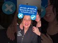 تعرف ماما 