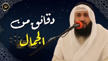 أروّع التلاوات نصف ساعة بصوت الشيخ علي صلاح عمر 1446 هـ