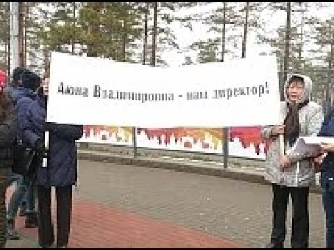 В Улан-Удэ митинг сотрудников театра оперы и балета обернулся новым скандалом